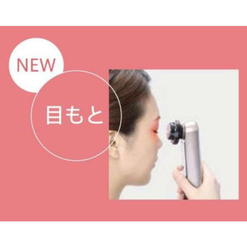 Máy yaman 200skr eye đẩy tinh chất nâng cơ chăm sóc da mặt nâng cơ làm sạch đa chức năng