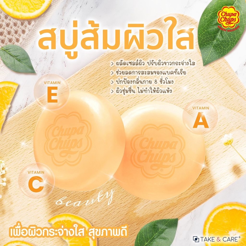 Xà phòng Chupa Chups Multivitamin Soap Thái Lan