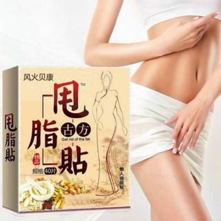 Combo hộp 40 miếng dán rốn tan mỡ đông y