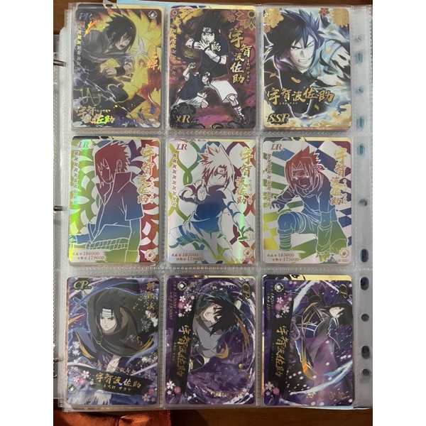 Thẻ nhân vật Uchiha Sasuke R - SSR