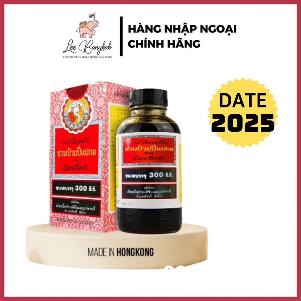 Kẹo Ngậm Ho, Cao Siro Tỳ Bà Cao Niệm Từ Am 150ml - 300ml (NIN JIOM PEI PA KOA) Giúp Giảm Triệu Chứng Ho Gió, Ho Khan