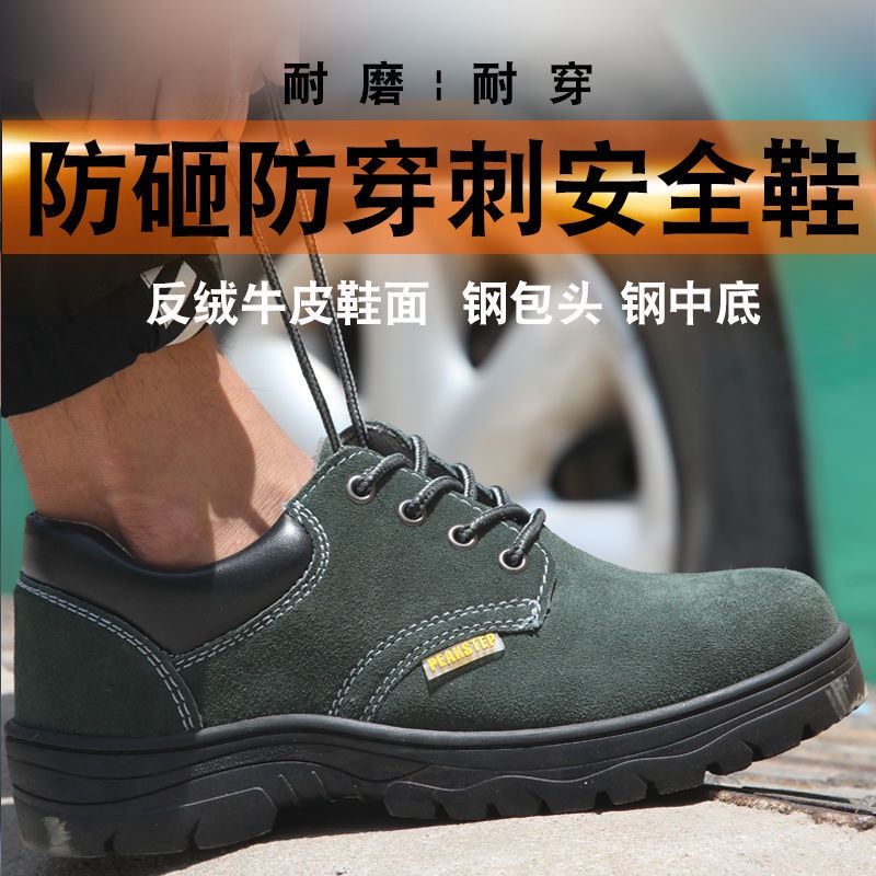 Đen Giày Da Mũi Thép Bảo Hộ Lao Động Chống Đâm Thủng Trang Trọng Cho Nam Và Nữ