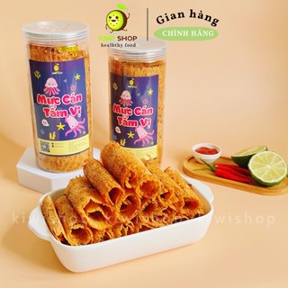  Khô mực cán tẩm vị thơm ngon hũ  300GR | KIWISHOP | NGON CHẤT LƯỢNG AN TOÀN 