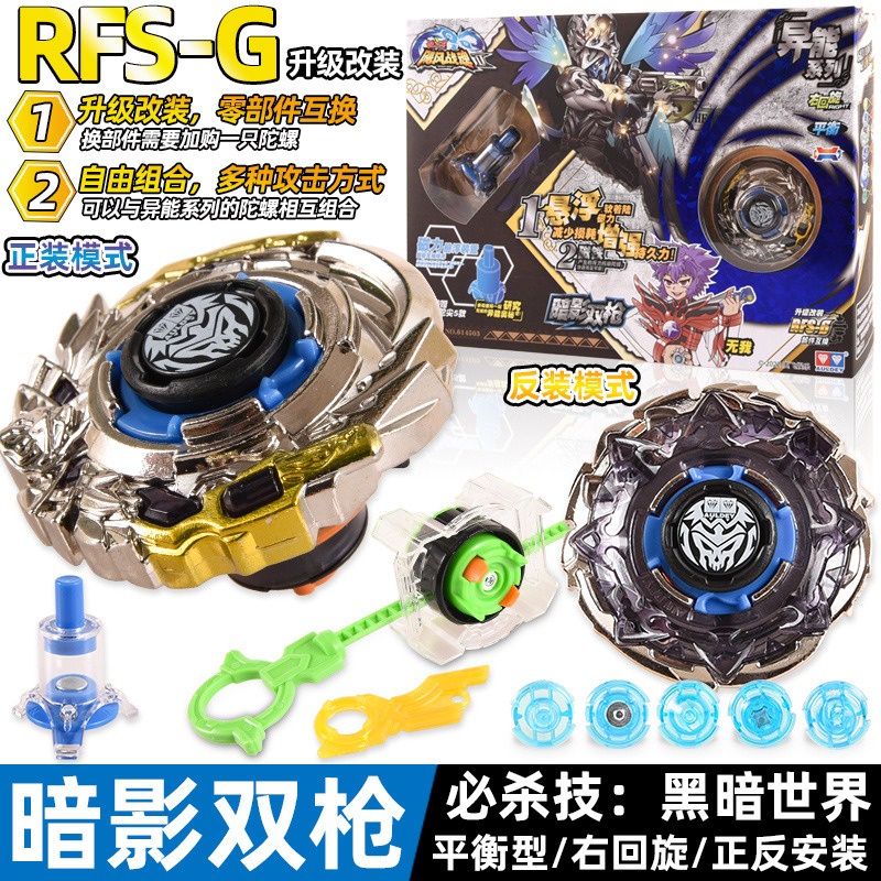 Con Quay Infinity Nado V Có Đèn Và Tay Cầm - Đại chiến vô cực