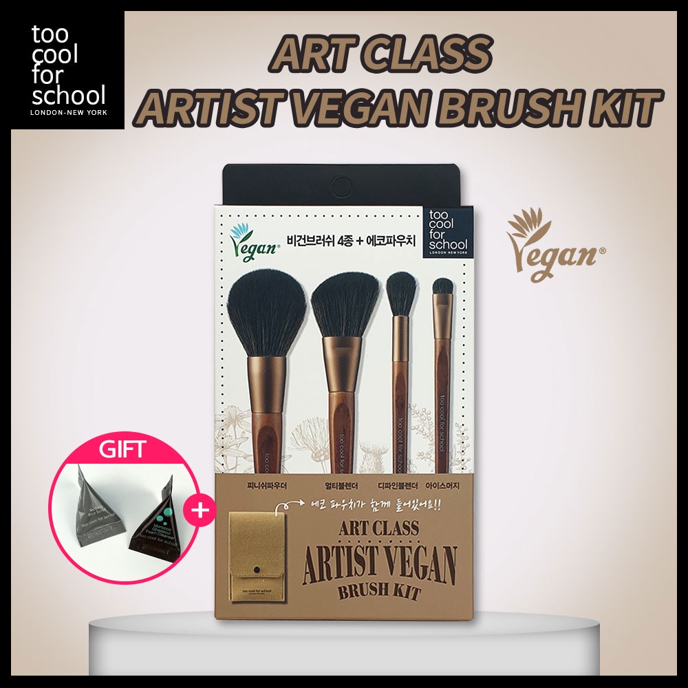 bộ cọ trang điểm Too cool for school brush set (4 Loại Cọ + Túi Sinh Thái)