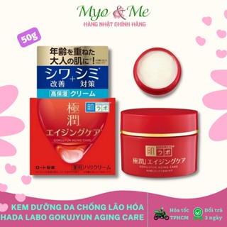 Kem dưỡng da Hada Labo Gokujyun Aging Care đỏ chống lão hóa Hada Labo Nhật Bản - 50g