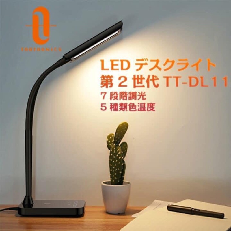 Đèn cảm ứng TT-DL11 TaoTronics JP