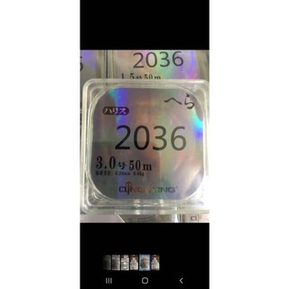 Cước thẻo 2036 qinglong
