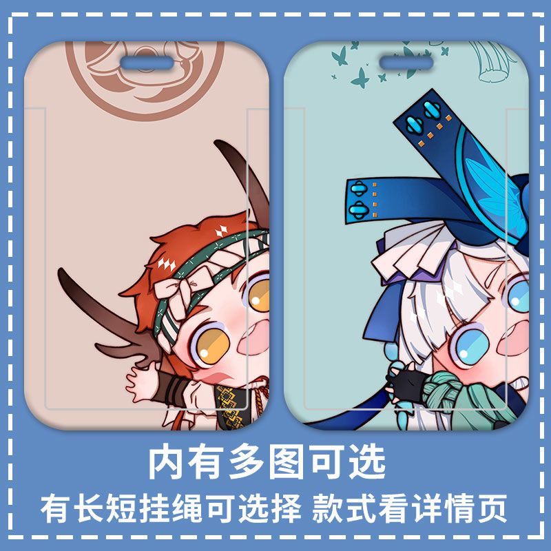 Ví Đựng Thẻ ID / Thẻ ID Họa Tiết Anime Onmyoji Có Dây Đeo Cổ