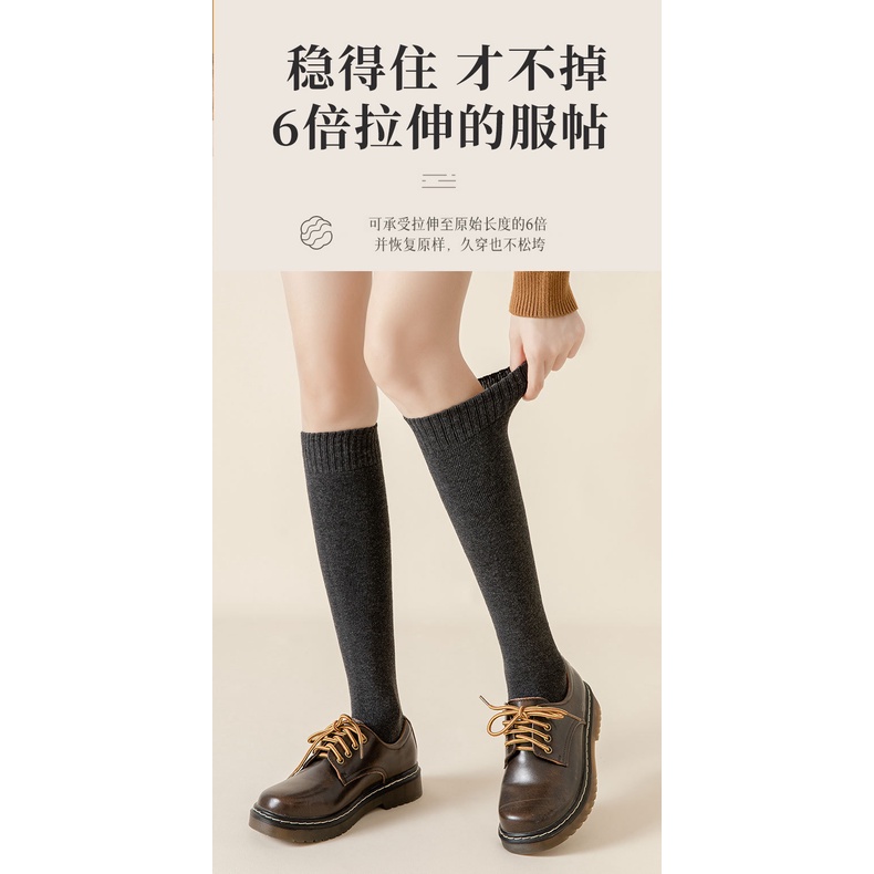 Vớ Đen Dày Ấm Áp WAFNHA D776