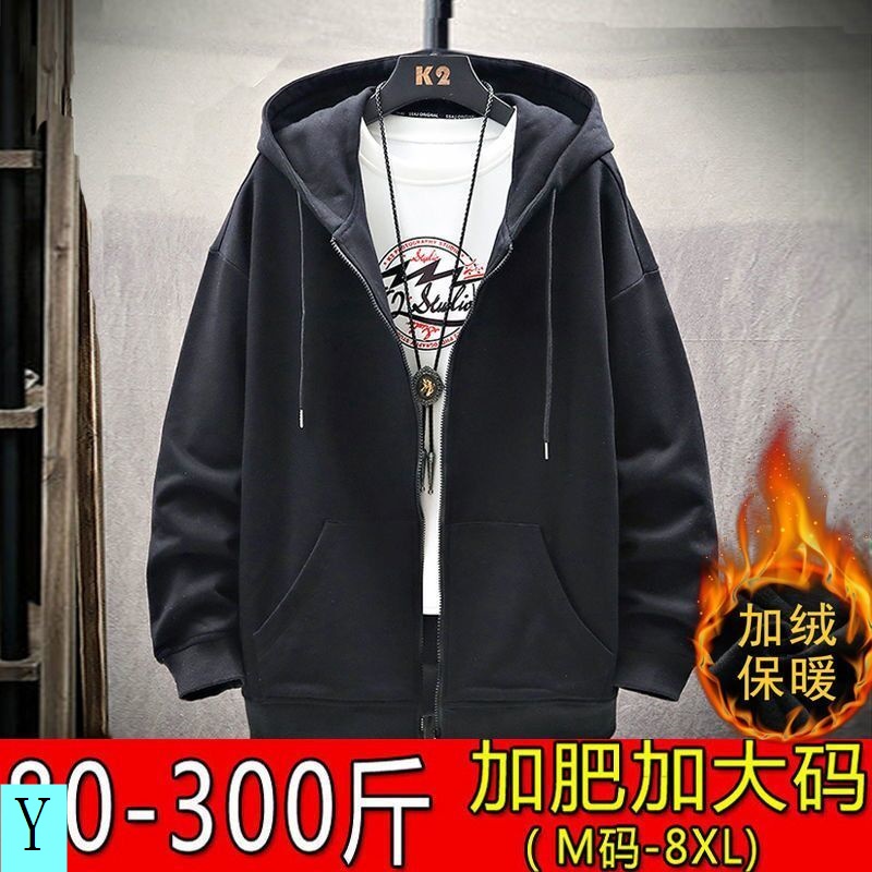 Áo Khoác Cardigan Plus Size Lớn 150kg Lót Lông Cừu Dày Dặn Phối Khóa Kéo Thời Trang Thu Đông Cho Nam M-8XL