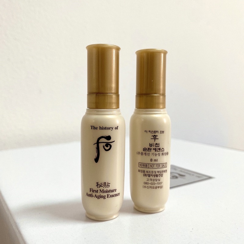 Tinh chất tuần hoàn Whoo Bichup First Care Moisture Anti-Aging Essence 8ml - Chính hãng LG Hàn Quốc