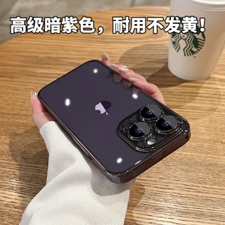 Ốp Điện Thoại Silicon Mềm Mạ Điện Chống Sốc Cho iphone 14 12 13 pro max 14 pro max 14