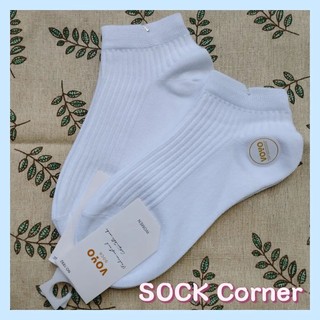 [SOCK Corner] Tất/Vớ Cổ Thấp Trơn Trắng Cho Nữ