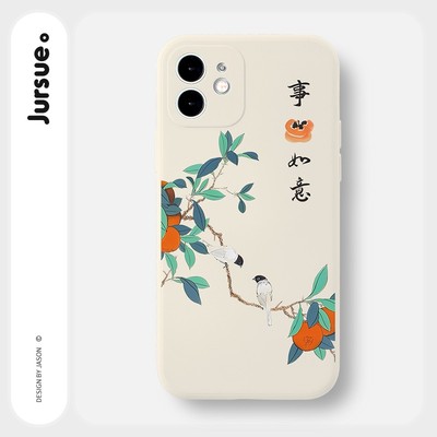 Ốp lưng JURSUE mềm chống sốc hình độc lạ dễ thương đẹp Cho iPhone 17 16 15 14 13 12 11 Pro Max SE 2020 X XR XS ip 8 7 Plus Y2640