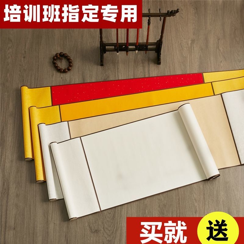 Lịch Trung Quốc Cuộn Tròn Treo Cuộn Giấy Cuộn Đặc Biệt Cho Thư Pháp
