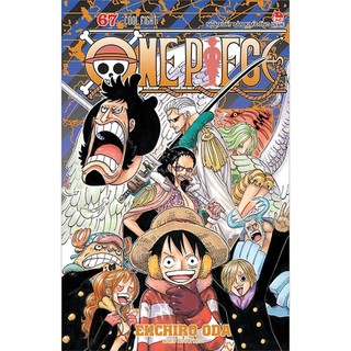 Truyện tranh - One Piece (Cập nhật từ tập 60)