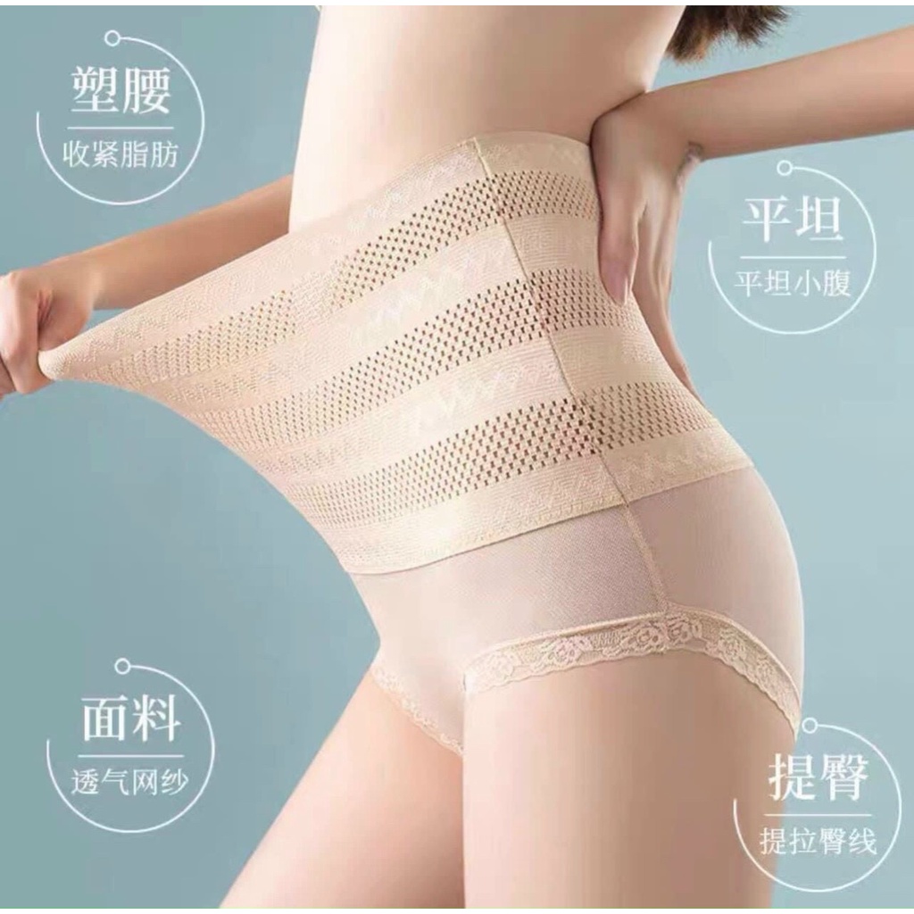 Quần Nịt Bụng Tàng Hình Cotton phối ren Siêu Mỏng Nhẹ định hình vòng eo MÃ K10