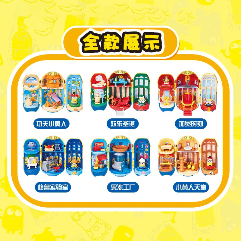 Hộp Đồ Chơi Nhân Vật Minions, Hộp Mù Bất Ngờ, King Bob, Kung Fu Kevin, Cổ Điển Sưu Tầm