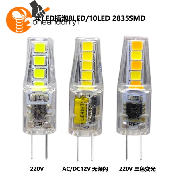 Bóng Đèn Bắp G4 LED AC / DC12V220V 2W 3 Màu Tiết Kiệm Năng Lượng 835