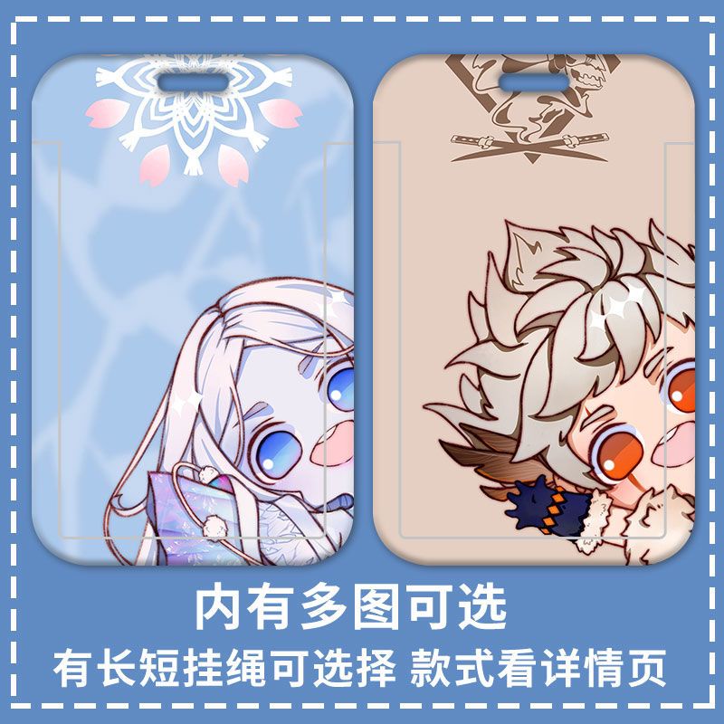 Ví Đựng Thẻ ID / Thẻ ID Họa Tiết Anime Onmyoji Có Dây Đeo Cổ