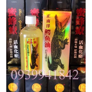 Dầu cá sấu sư tử đỏ Crocodile Oil Singapore