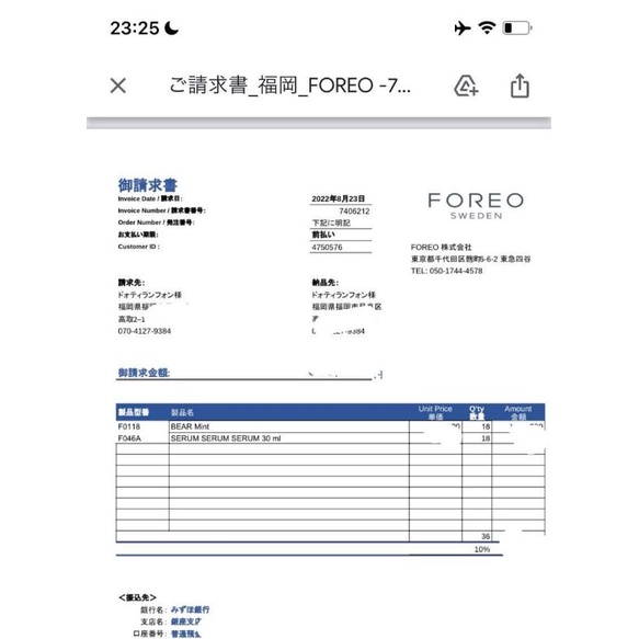 Serum nâng cơ chống lão hóa Foreo Serum serum serum