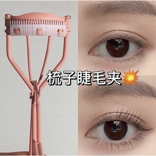 Kẹp bấm mi răn cưa cao cấp bấm mi siêu cong