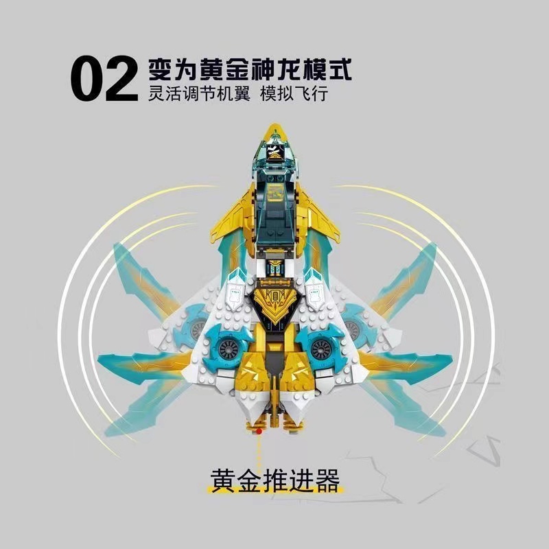 Ninjago Series 71770 Zane's Golden Dragon Jet khối xây dựng đồ chơi