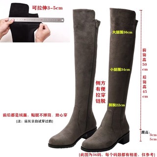 Boot đùi da lộn cao cấp