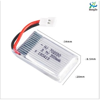 Pin Sạc Máy Bay Điều Khiển Từ Xa 3.7v 300mah 702030 Xả 20c