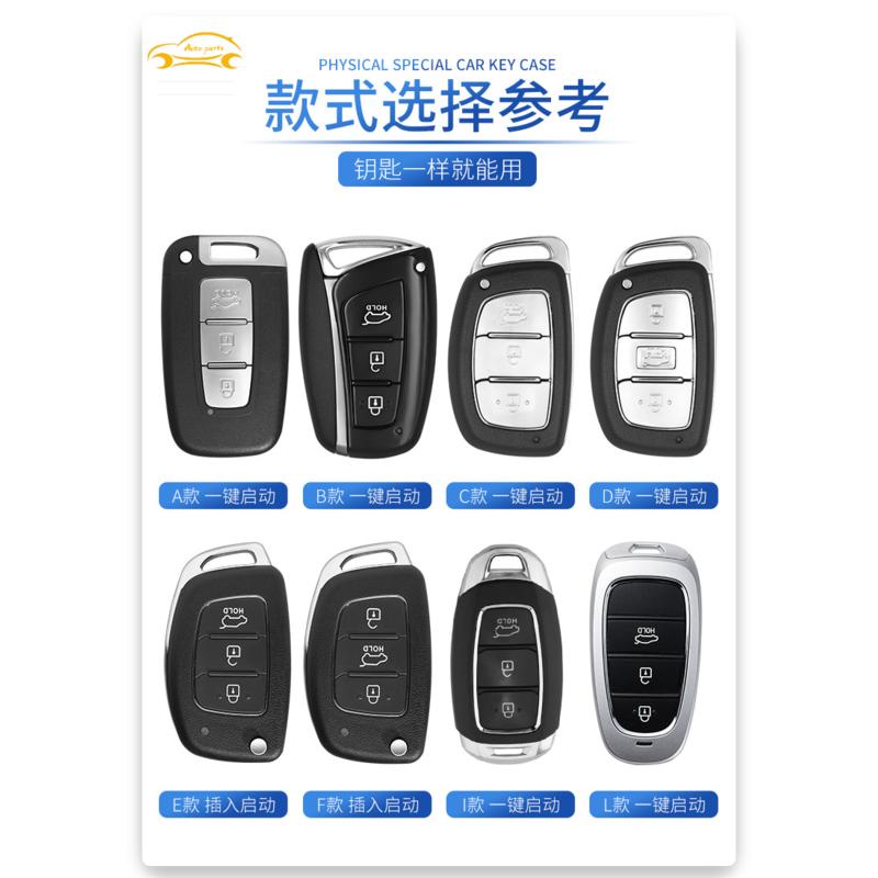 Bao Da Bảo Vệ Chìa Khóa Xe Hơi Hyundai Santafe elantra i10 sport tucson ix35 Ốp