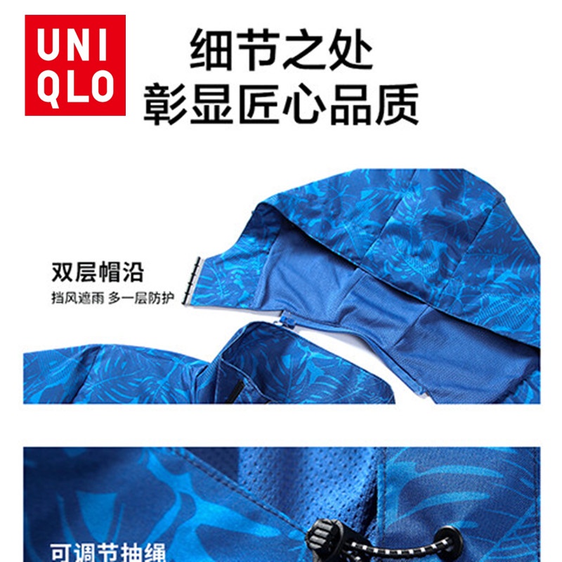 Uniqlo Áo Khoác Gió Có Mũ Trùm Vải Mỏng Co Giãn Chống Thấm Nước Họa Tiết Rằn Ri Thời Trang Thu Đông Cho Cặp Đôi