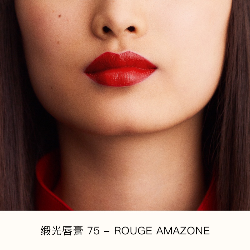 Son Môi Dưỡng Ẩm Phiên Bản Giới Hạn hermes series 85 # 64 # 33 # 46 # 66 #