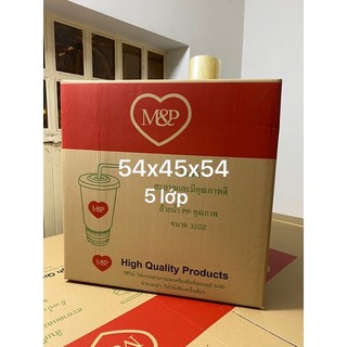 (SHIP HOẢ TỐC) 10 thùng giấy chuyển nhà siêu lớn chứa 23kg - 30kg 5 lớp  54x45x54, 66x40x50 thùng giấy chuẩn đi máy bay