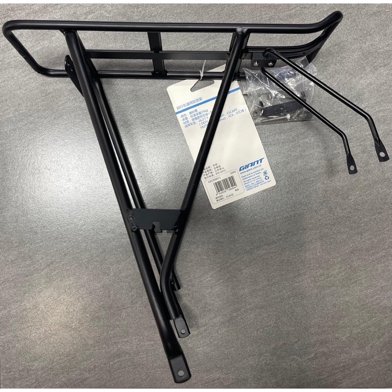 🔥 Baga xe đạp MTB GIANT Chất liệu nhôm nhẹ Tải trọng 25kg Kèm ảnh thật, video thật