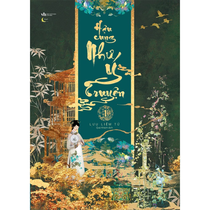 Sách Hậu Cung Như Ý Truyện (Tập 1) - Skybooks - Bản Quyền