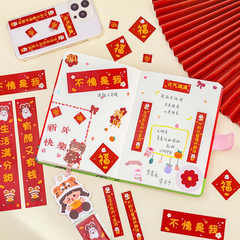 Miếng Dán Trang Trí Điện Thoại Thiết Kế Sáng Tạo Mừng Năm Mới