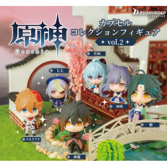 Chibi Genshin Impact Bushiroad vol.2