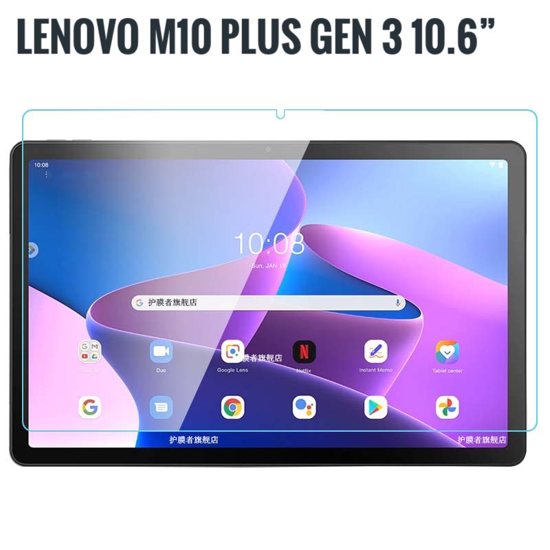 Kính cường lực cho Lenovo Tab M10 Plus Gen 3 10.6 inch trong suốt