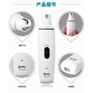 Máy mài móng Codos CP3300 cho Chó Mèo-Hàng chính hãng Codos
