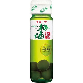 Nước mơ ngâm Choya Kishu Nhật Bản 720ml