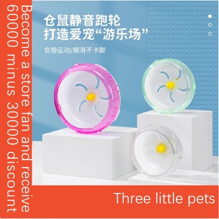 Bánh Xe Lăn Chạy Bộ Cho Chuột Hamster 17cm21cm Không Gây Tiếng Ồn