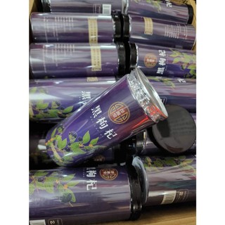 250g Hắc Kỷ tử ( đẹp da , chống lão hóa ,thanh lọc cơ thể )