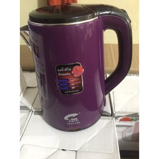 Ấm siêu tốc 2.5l, Bình siêu tốc cách nhiệt
