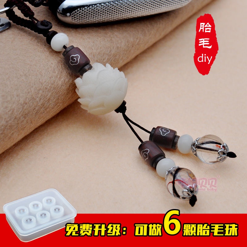 Lanugo Bộ Sưu Tập Sữa Mẹ Lanugo Lanugo Dây Treo Điện Thoại Di Động Lưu Niệm Tự Làm Có Móc Khóa Dây Treo Xe Hơi Bảo Vệ Bé Sơ Sinh Lanugo Tranh Treo Tường Thiết Kế Sáng Tạo Độc Đáo