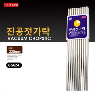 Set 10 đôi đũa inox chân không chống trơn trượt GGomi Hàn Quốc