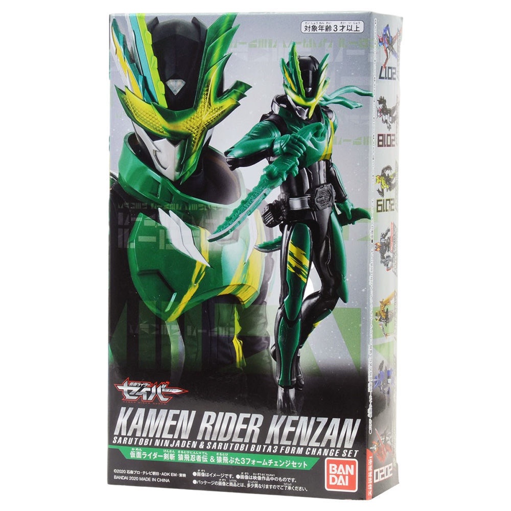 ✨Nhân Vật Bandai Kamen Rider Trong Phim Hoạt Hình Naruto