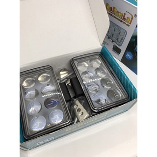 Đèn led trợ sáng 8 bóng lõm Runlai [ CHÍNH HÃNG ]