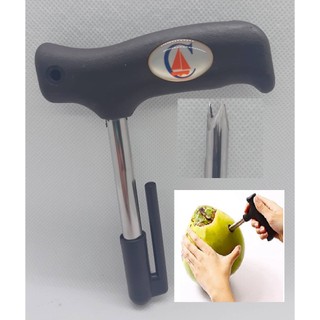 Dụng cụ khui dừa HIỆP PHÁT